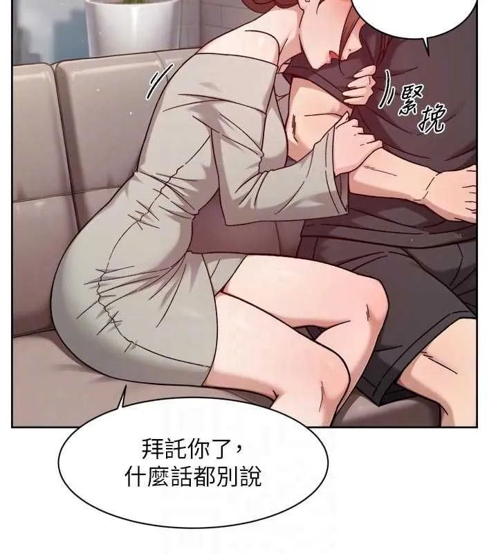第58话-过来我家一起洗♥ 75