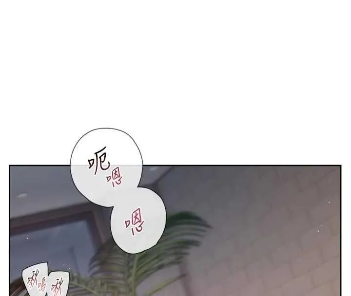 第58话-过来我家一起洗♥ 88