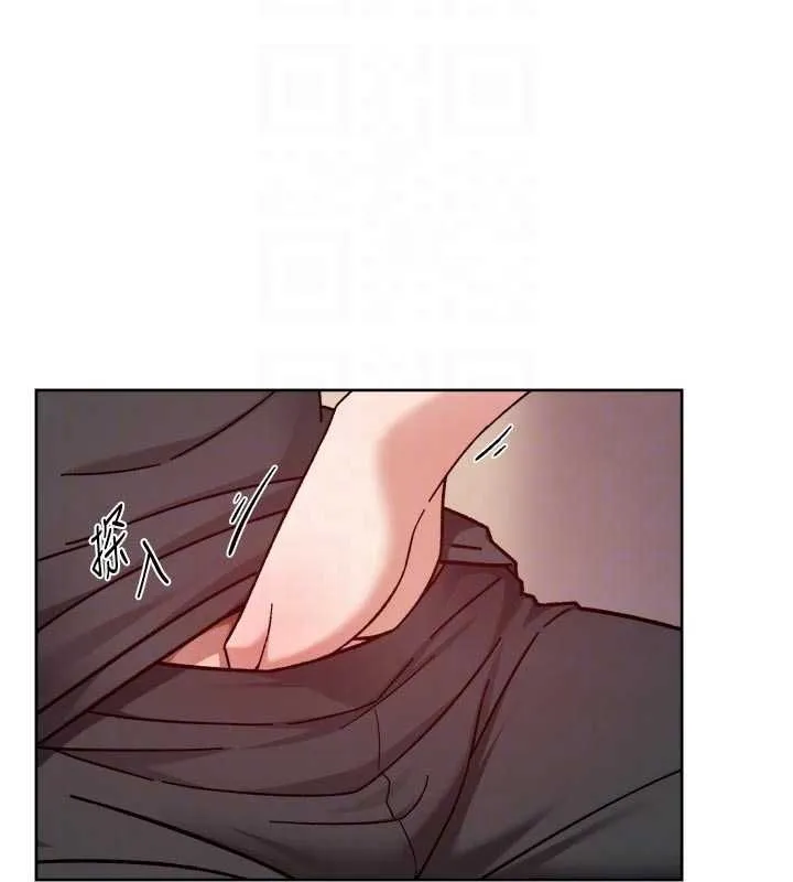 第58话-过来我家一起洗♥ 90