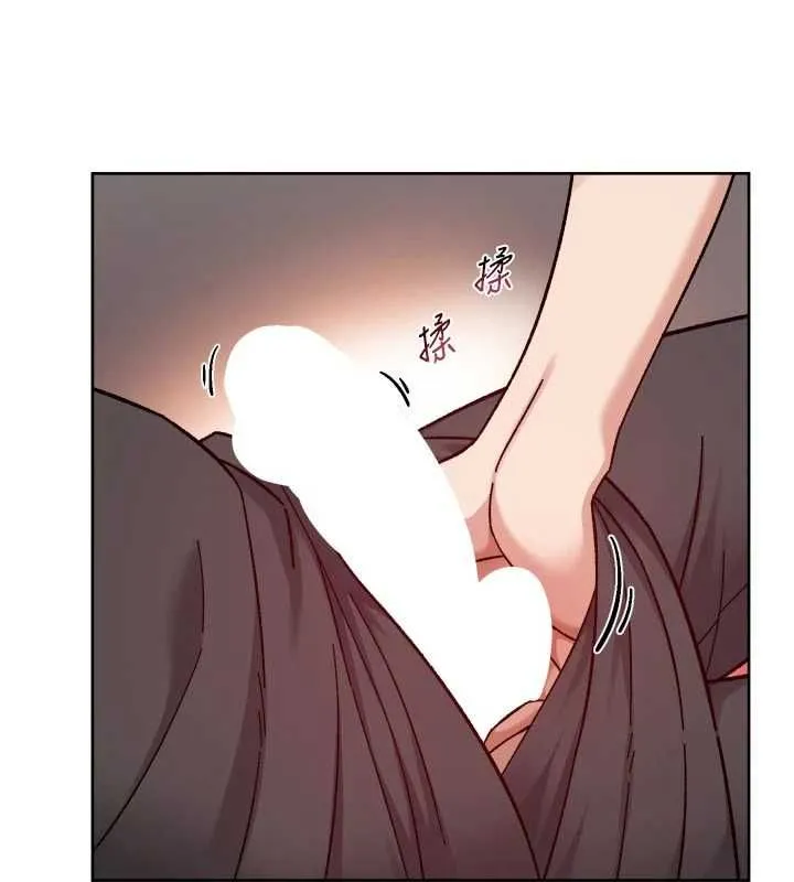 第58话-过来我家一起洗♥ 92