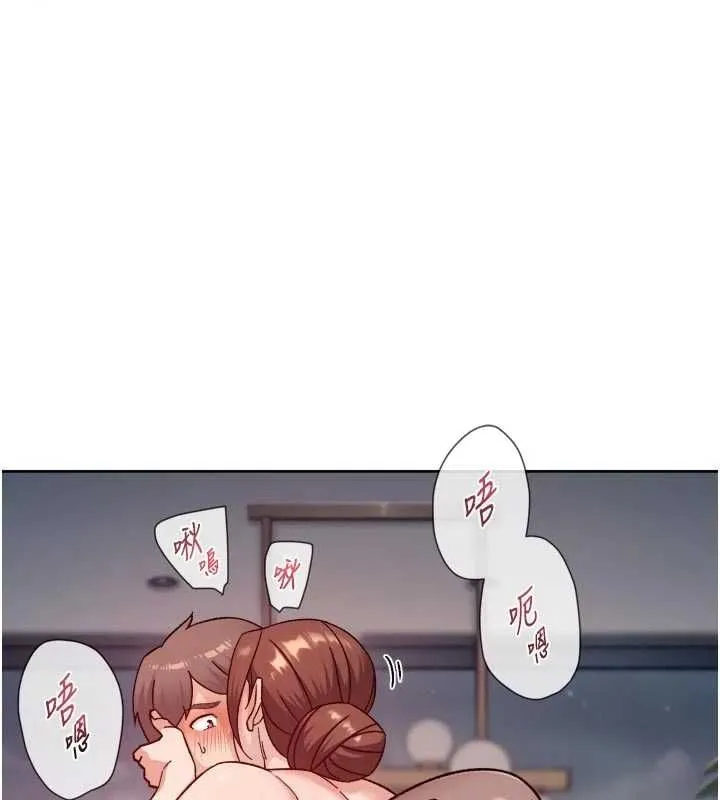 第58话-过来我家一起洗♥ 94