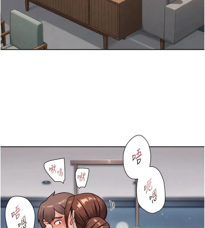 第59话-富婆大姐的超甜提议 5