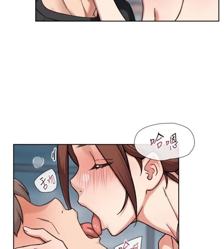 第59话-富婆大姐的超甜提议 9