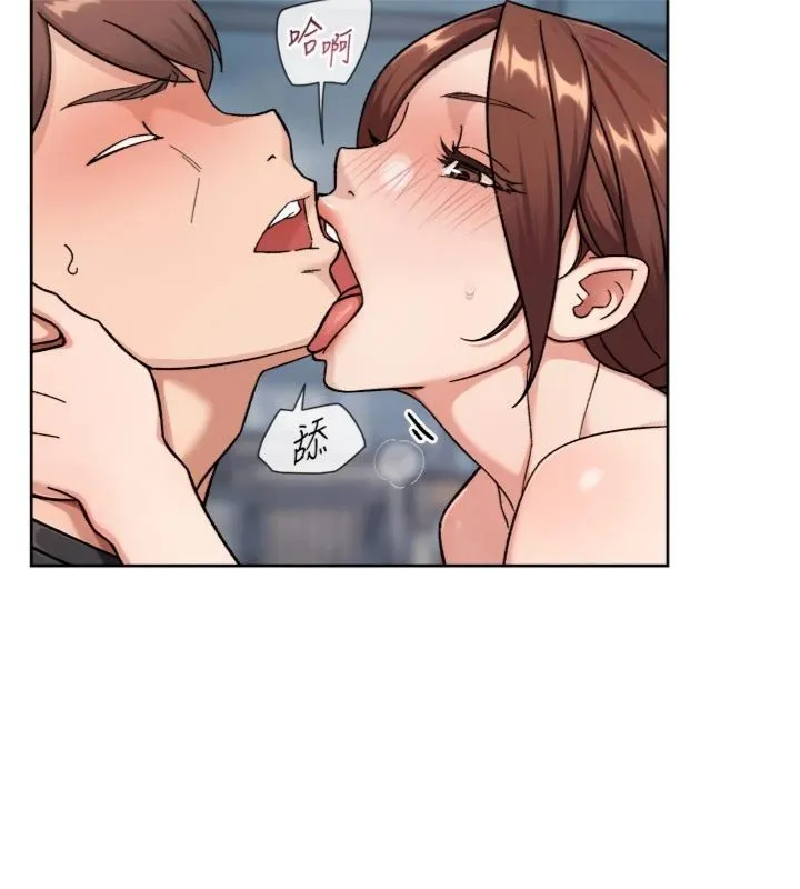 第59话-富婆大姐的超甜提议 12