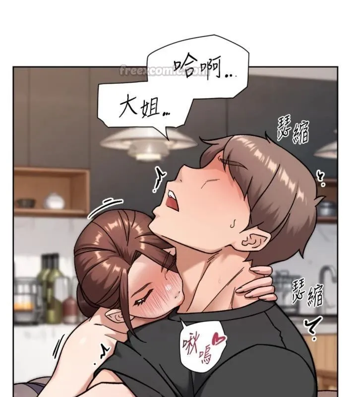 第59话-富婆大姐的超甜提议 15
