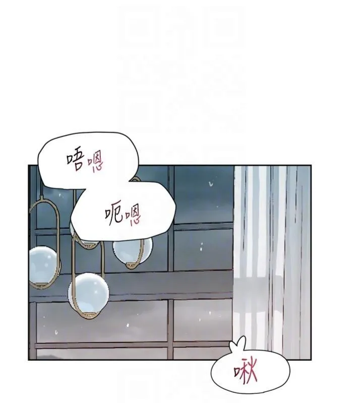 第59话-富婆大姐的超甜提议 19
