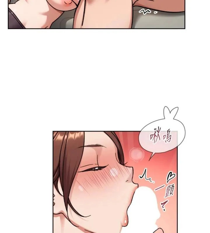 第59话-富婆大姐的超甜提议 27