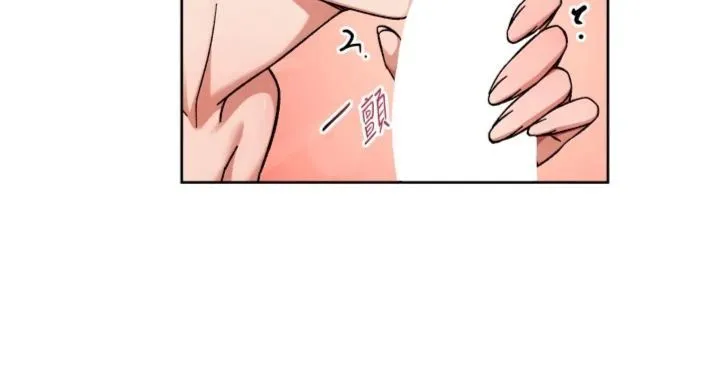 第59话-富婆大姐的超甜提议 28