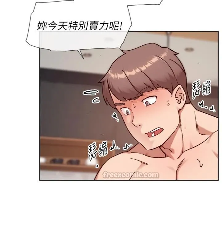 第59话-富婆大姐的超甜提议 30