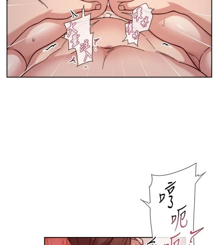第59话-富婆大姐的超甜提议 44