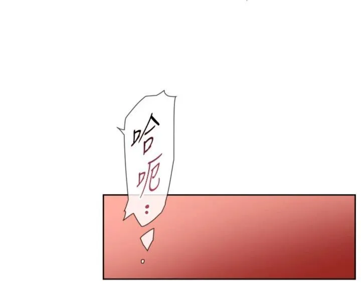 第59话-富婆大姐的超甜提议 46