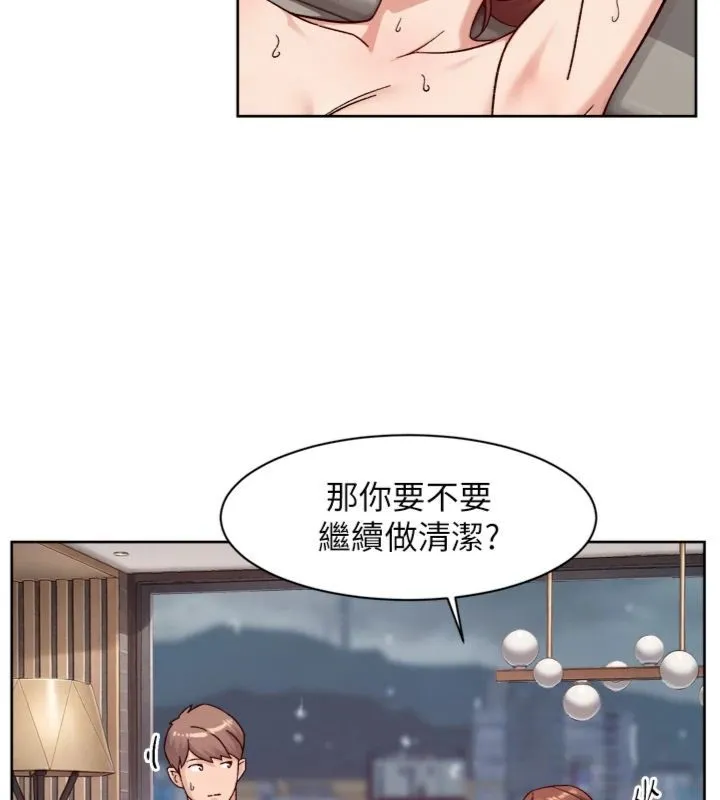第59话-富婆大姐的超甜提议 52