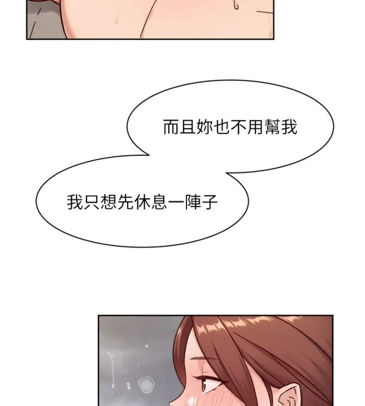 第59话-富婆大姐的超甜提议 55