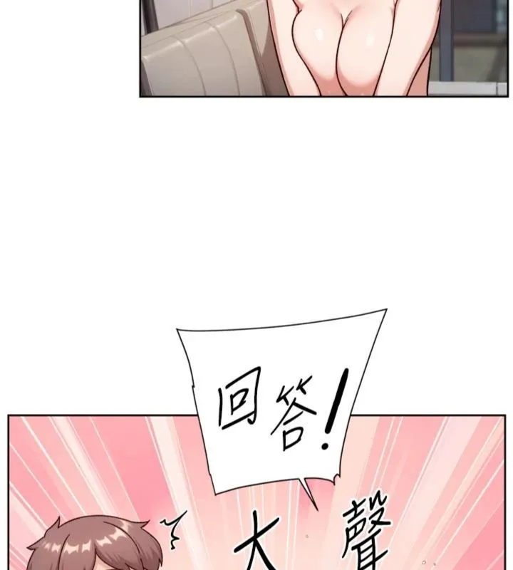 第59话-富婆大姐的超甜提议 66