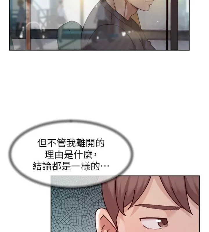 第59话-富婆大姐的超甜提议 80