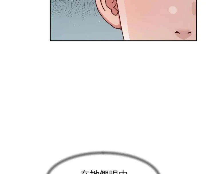 第59话-富婆大姐的超甜提议 81
