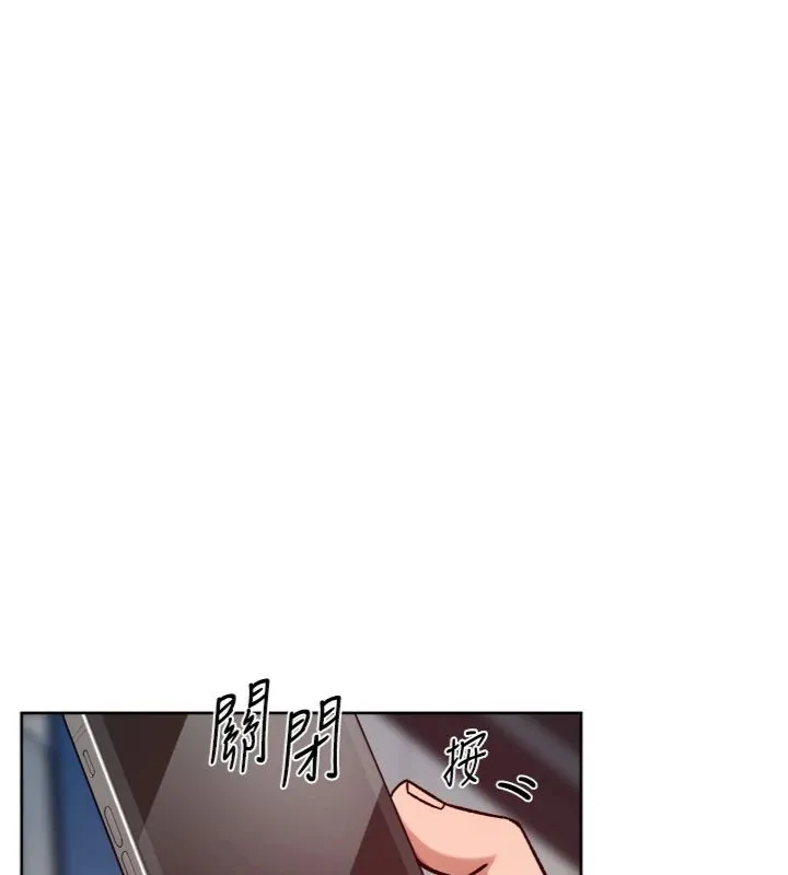 第59话-富婆大姐的超甜提议 85
