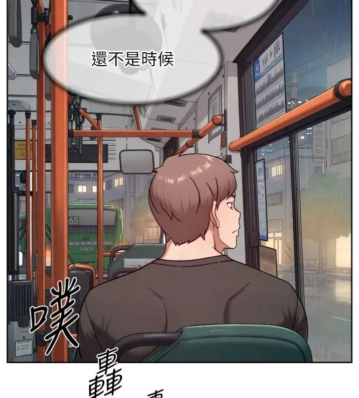 第59话-富婆大姐的超甜提议 87