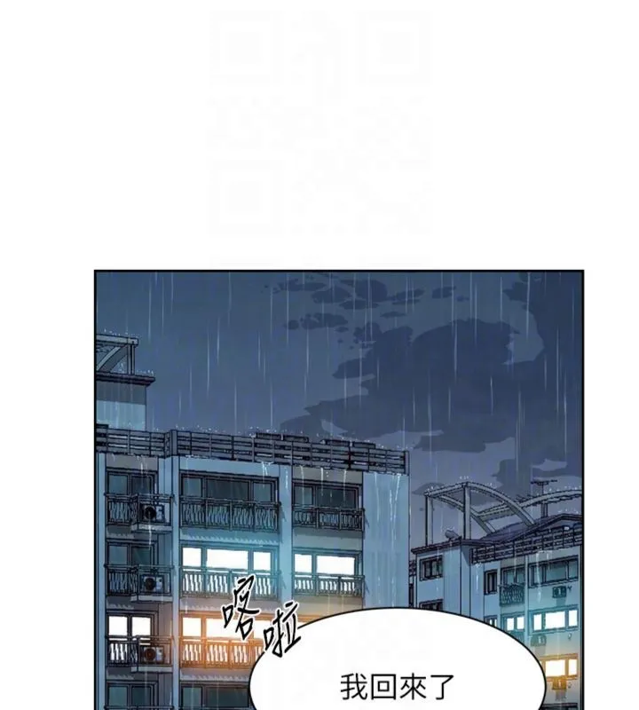 第59话-富婆大姐的超甜提议 89