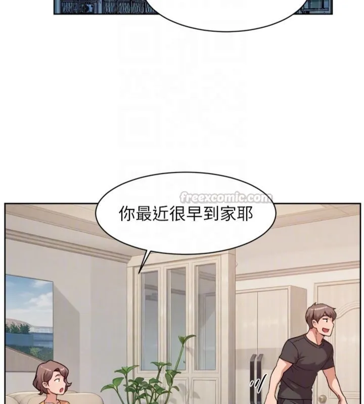 第59话-富婆大姐的超甜提议 90