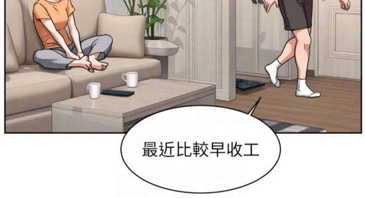 第59话-富婆大姐的超甜提议 91