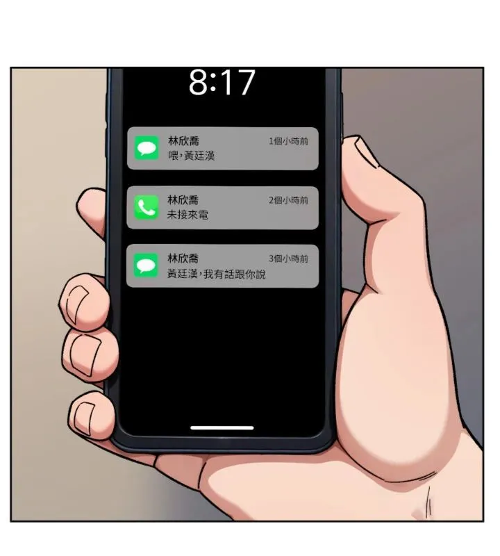 第59话-富婆大姐的超甜提议 99