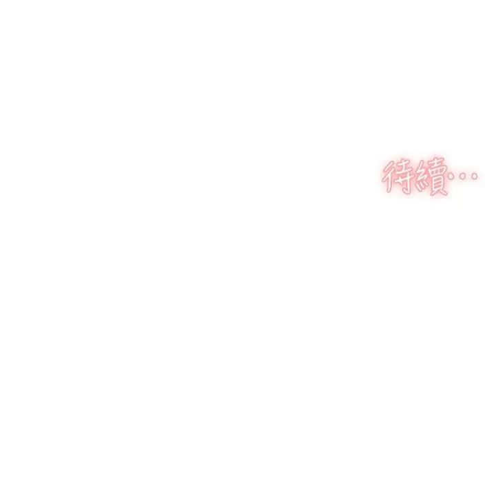 第59话-富婆大姐的超甜提议 100