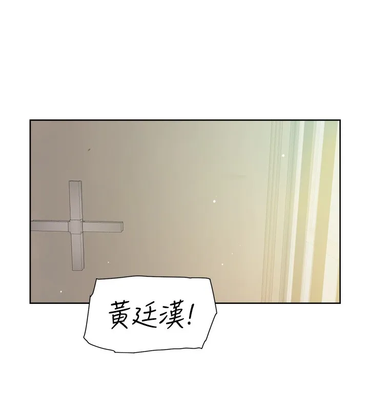 第6话-而且我还射进去了 6
