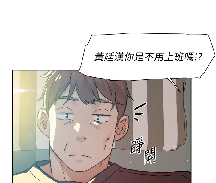 第6话-而且我还射进去了 7