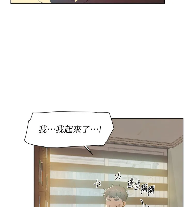 第6话-而且我还射进去了 8