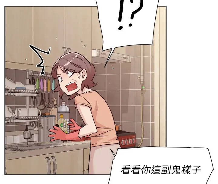 第6话-而且我还射进去了 14