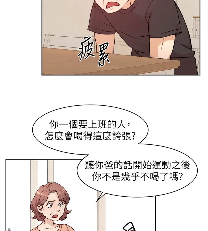 第6话-而且我还射进去了 16
