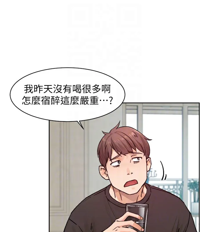 第6话-而且我还射进去了 18