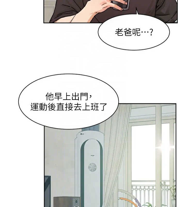 第6话-而且我还射进去了 19