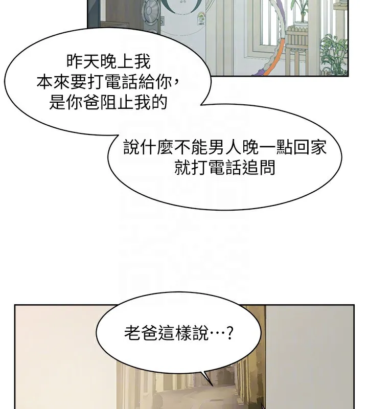 第6话-而且我还射进去了 20