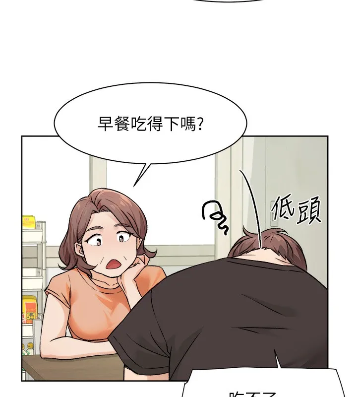 第6话-而且我还射进去了 22
