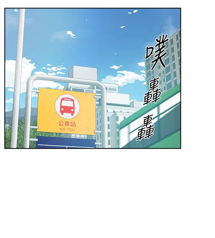 第6话-而且我还射进去了 26