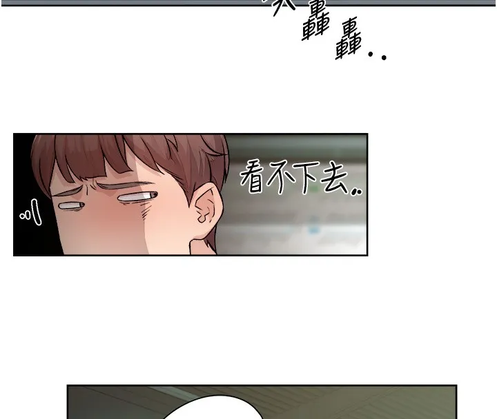 第6话-而且我还射进去了 28