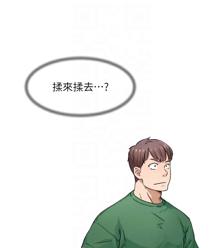 第6话-而且我还射进去了 32