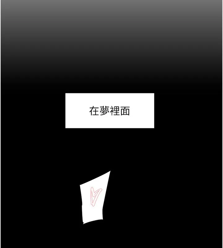 第6话-而且我还射进去了 36