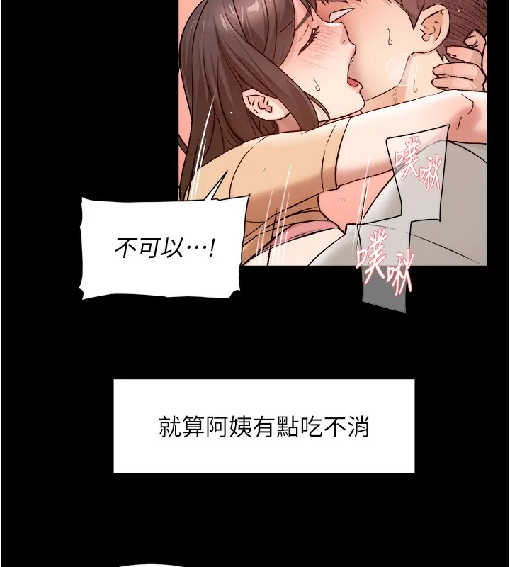 第6话-而且我还射进去了 40