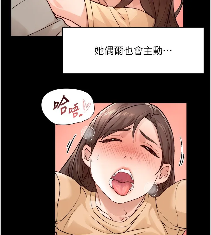 第6话-而且我还射进去了 43