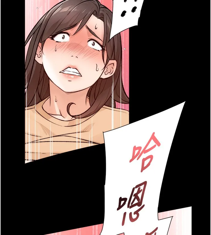 第6话-而且我还射进去了 50