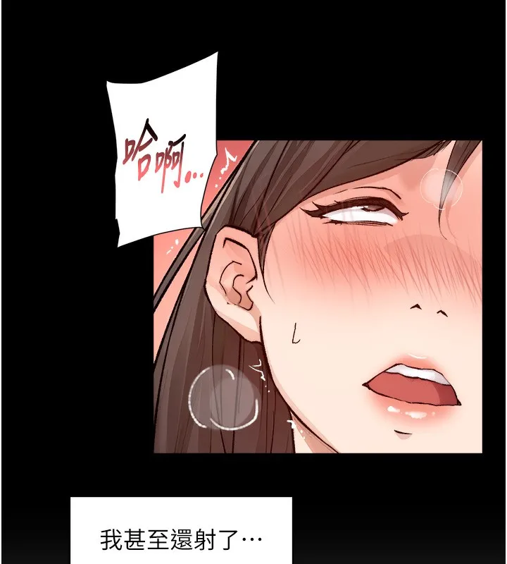 第6话-而且我还射进去了 54