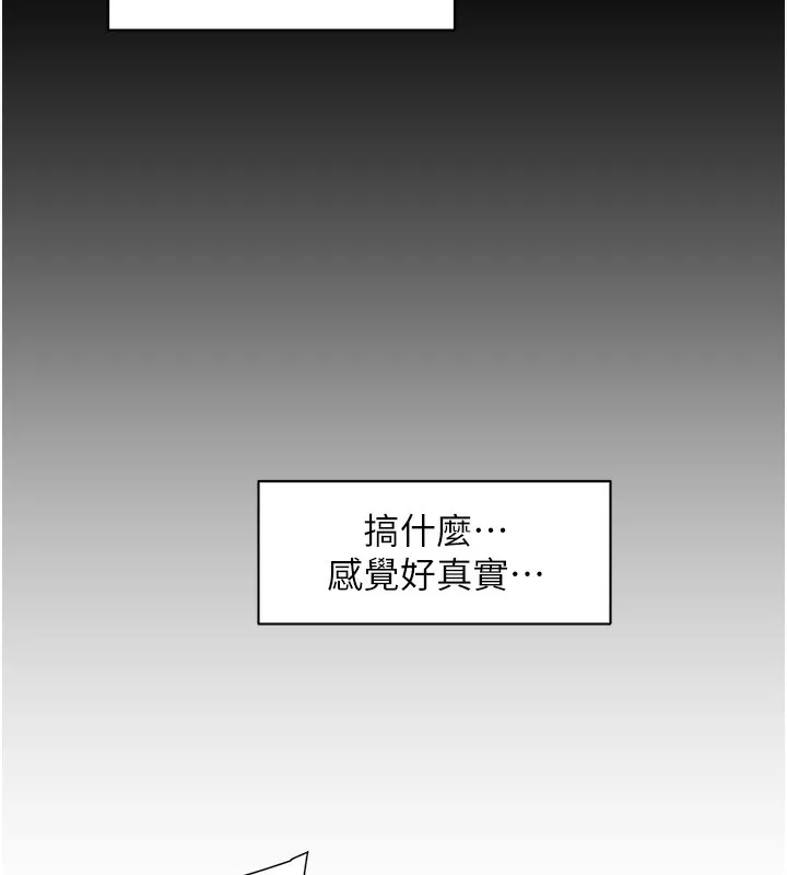 第6话-而且我还射进去了 55