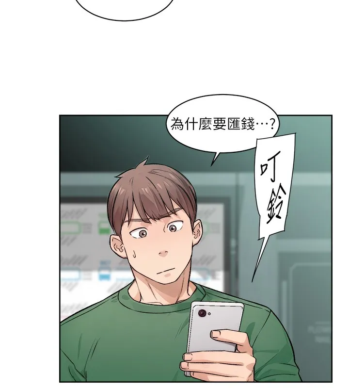 第6话-而且我还射进去了 58