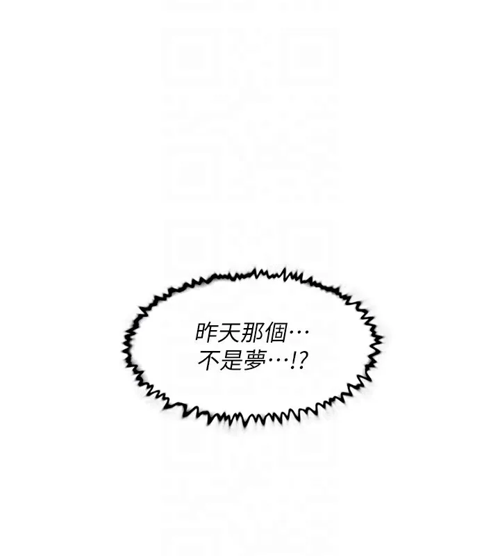 第6话-而且我还射进去了 61