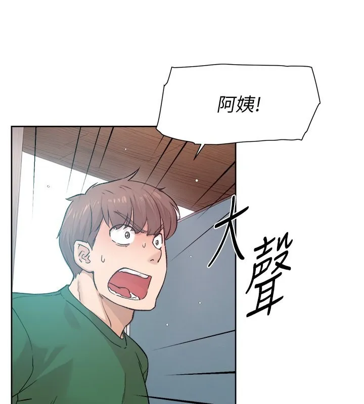 第6话-而且我还射进去了 64