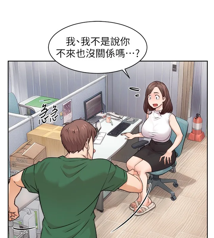 第6话-而且我还射进去了 67