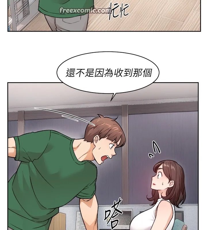第6话-而且我还射进去了 68